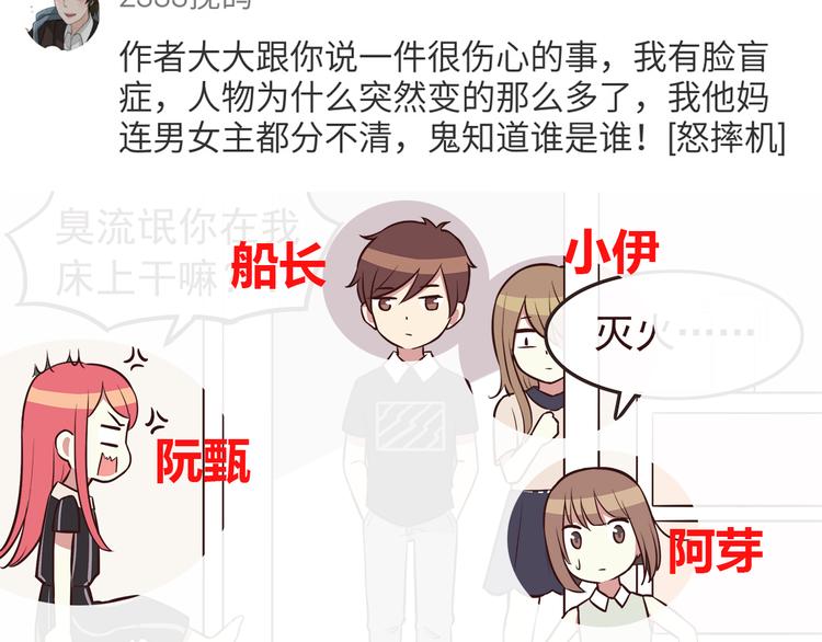 合法同居韩漫全集-第39话 不要哭啊喂！无删减无遮挡章节图片 