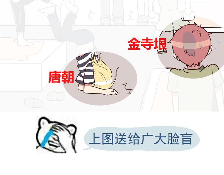 合法同居韩漫全集-第39话 不要哭啊喂！无删减无遮挡章节图片 