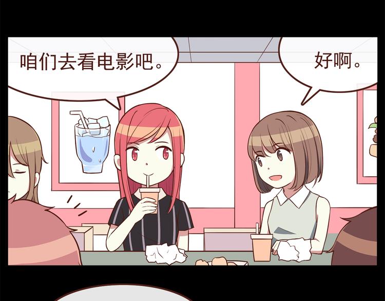 合法同居韩漫全集-第39话 不要哭啊喂！无删减无遮挡章节图片 