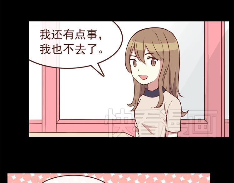 合法同居韩漫全集-第39话 不要哭啊喂！无删减无遮挡章节图片 