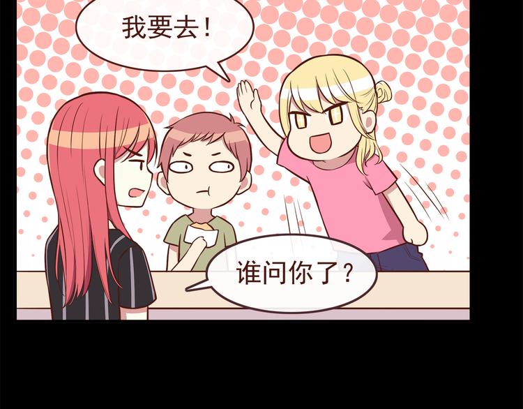 合法同居韩漫全集-第39话 不要哭啊喂！无删减无遮挡章节图片 
