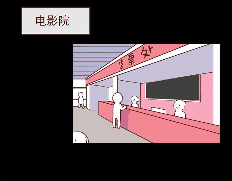 合法同居韩漫全集-第39话 不要哭啊喂！无删减无遮挡章节图片 