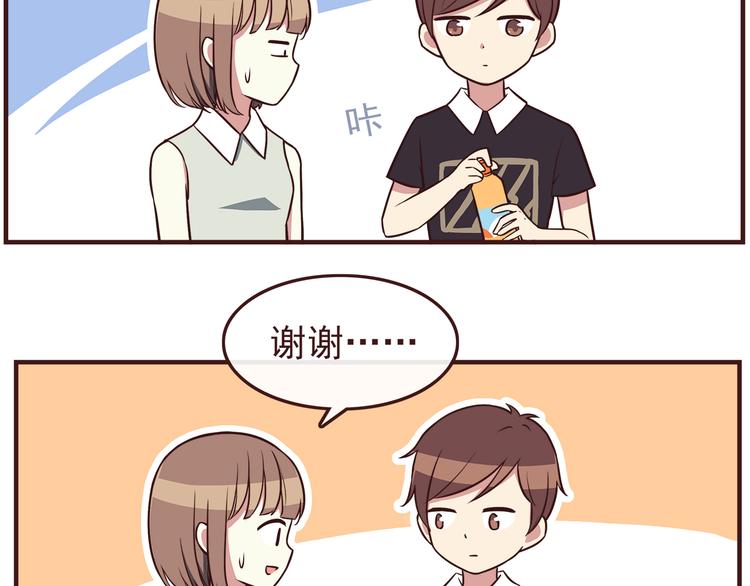 合法同居韩漫全集-第40话 他的样子好可爱无删减无遮挡章节图片 