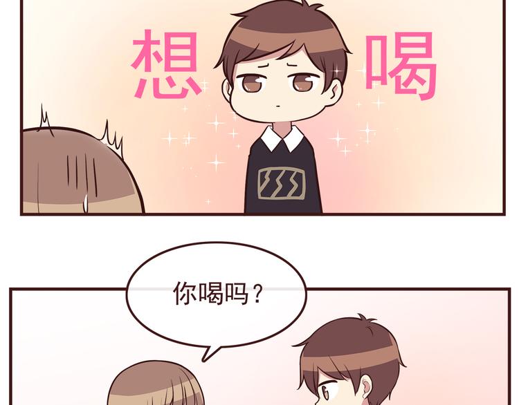 合法同居韩漫全集-第40话 他的样子好可爱无删减无遮挡章节图片 