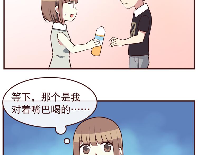 合法同居韩漫全集-第40话 他的样子好可爱无删减无遮挡章节图片 