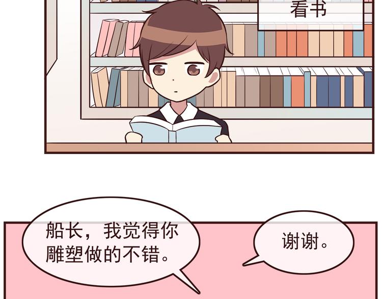 合法同居韩漫全集-第40话 他的样子好可爱无删减无遮挡章节图片 
