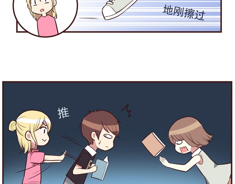 合法同居韩漫全集-第40话 他的样子好可爱无删减无遮挡章节图片 