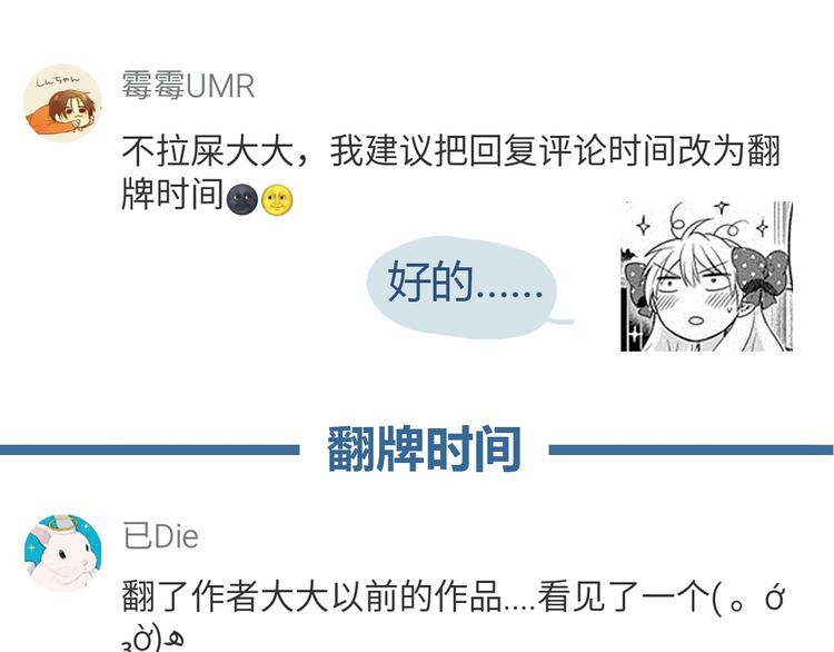 合法同居韩漫全集-第40话 他的样子好可爱无删减无遮挡章节图片 