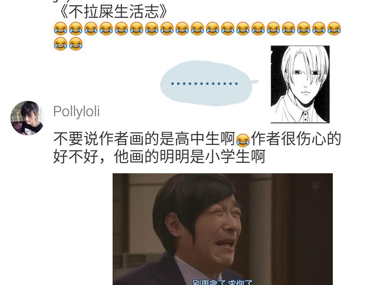 合法同居韩漫全集-第40话 他的样子好可爱无删减无遮挡章节图片 