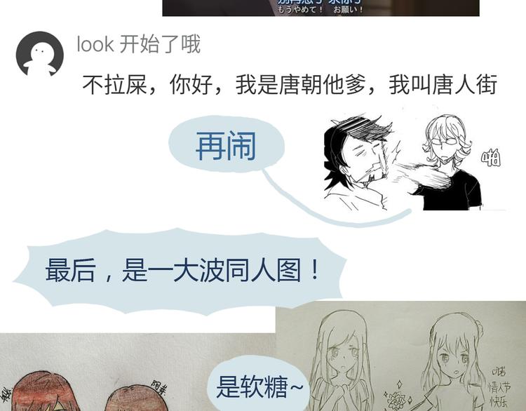 合法同居韩漫全集-第40话 他的样子好可爱无删减无遮挡章节图片 