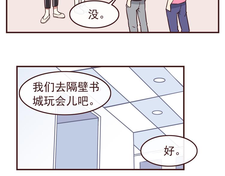 合法同居韩漫全集-第40话 他的样子好可爱无删减无遮挡章节图片 