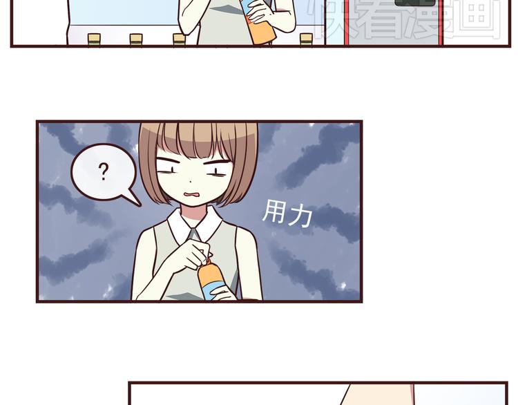 合法同居韩漫全集-第40话 他的样子好可爱无删减无遮挡章节图片 