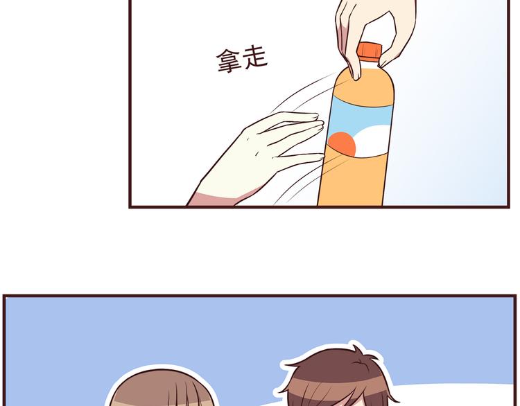 合法同居韩漫全集-第40话 他的样子好可爱无删减无遮挡章节图片 
