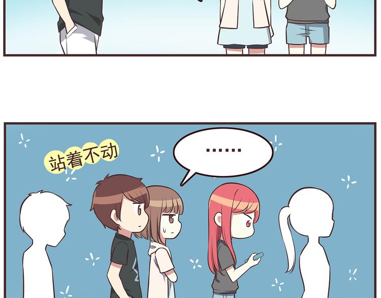合法同居韩漫全集-第41话 鸟屎掉到头上啦！无删减无遮挡章节图片 