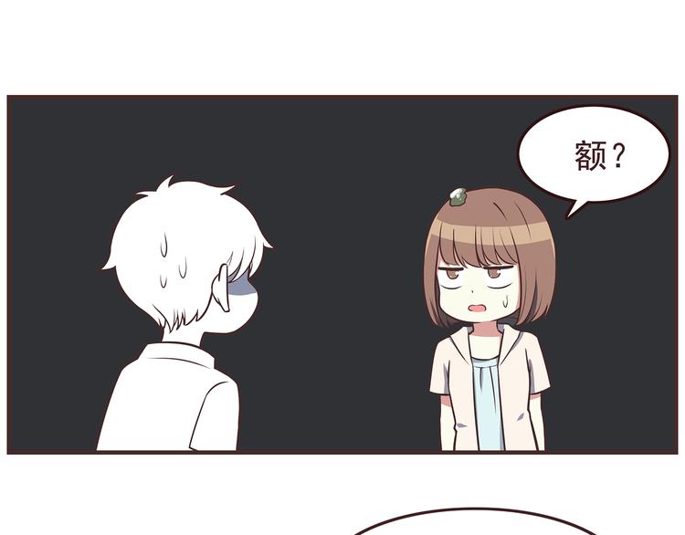 合法同居韩漫全集-第41话 鸟屎掉到头上啦！无删减无遮挡章节图片 