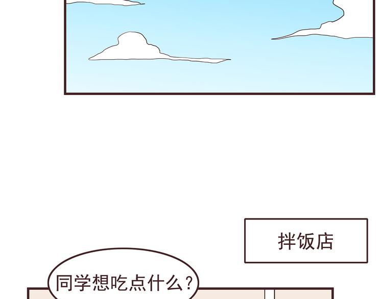 合法同居韩漫全集-第41话 鸟屎掉到头上啦！无删减无遮挡章节图片 