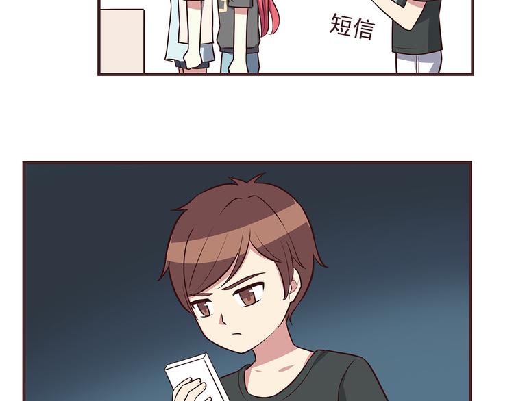 合法同居韩漫全集-第41话 鸟屎掉到头上啦！无删减无遮挡章节图片 