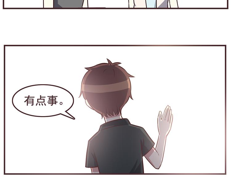 合法同居韩漫全集-第41话 鸟屎掉到头上啦！无删减无遮挡章节图片 