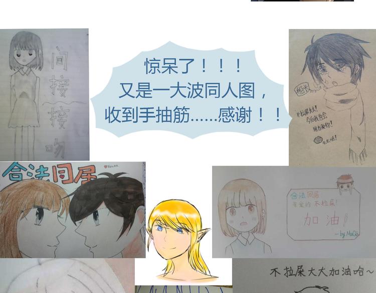 合法同居韩漫全集-第41话 鸟屎掉到头上啦！无删减无遮挡章节图片 