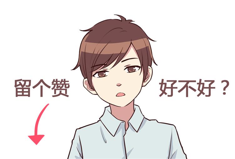 合法同居韩漫全集-第41话 鸟屎掉到头上啦！无删减无遮挡章节图片 