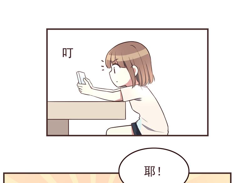 合法同居韩漫全集-第41话 鸟屎掉到头上啦！无删减无遮挡章节图片 