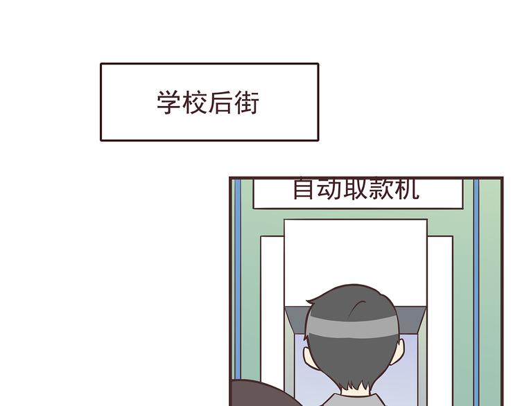 合法同居韩漫全集-第41话 鸟屎掉到头上啦！无删减无遮挡章节图片 
