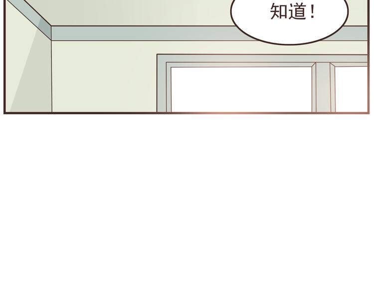 合法同居韩漫全集-第42话 他连撒谎都不会无删减无遮挡章节图片 