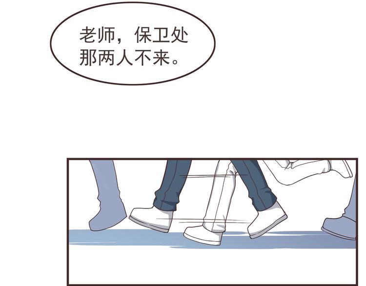 合法同居韩漫全集-第42话 他连撒谎都不会无删减无遮挡章节图片 