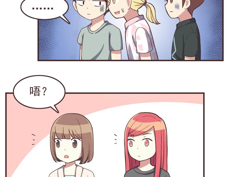 合法同居韩漫全集-第42话 他连撒谎都不会无删减无遮挡章节图片 