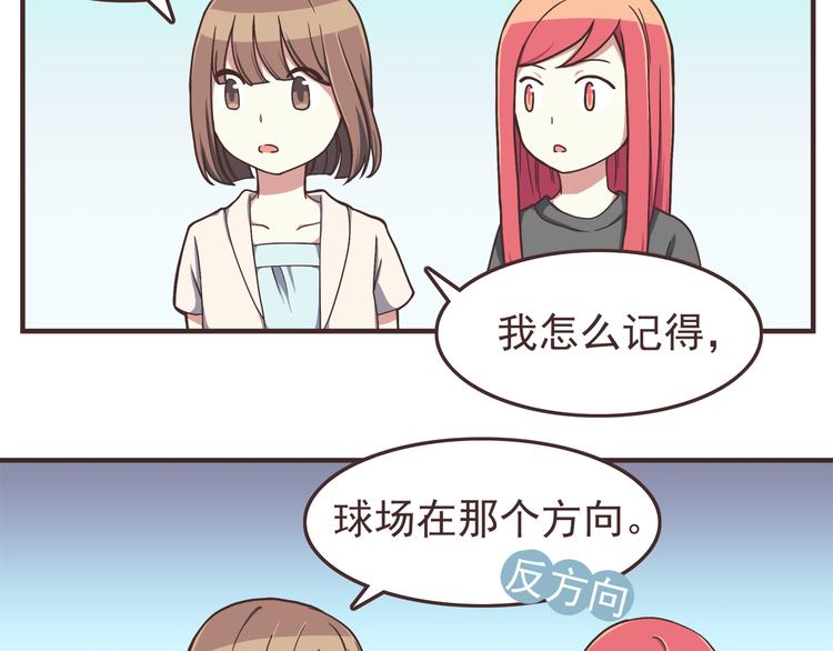 合法同居韩漫全集-第42话 他连撒谎都不会无删减无遮挡章节图片 