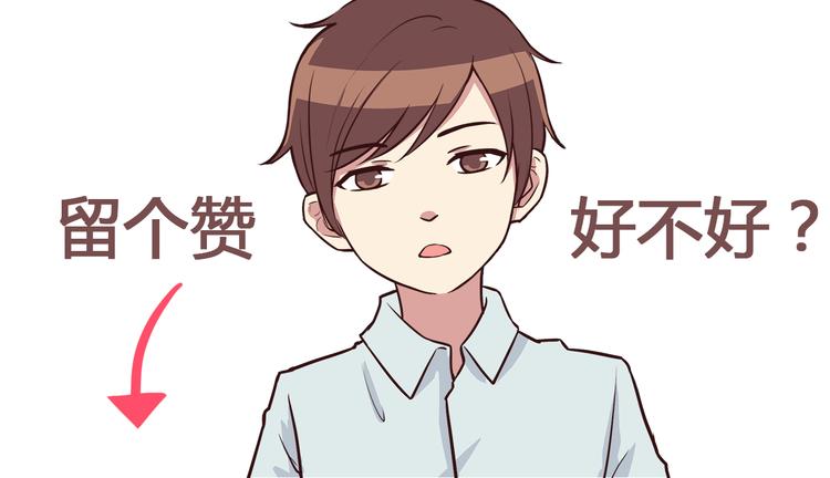 合法同居韩漫全集-第42话 他连撒谎都不会无删减无遮挡章节图片 