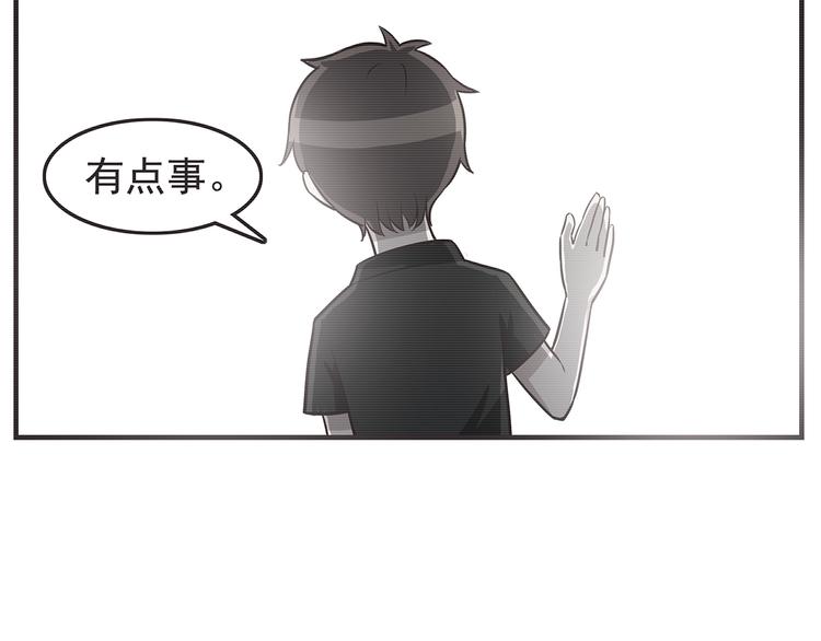 合法同居韩漫全集-第42话 他连撒谎都不会无删减无遮挡章节图片 