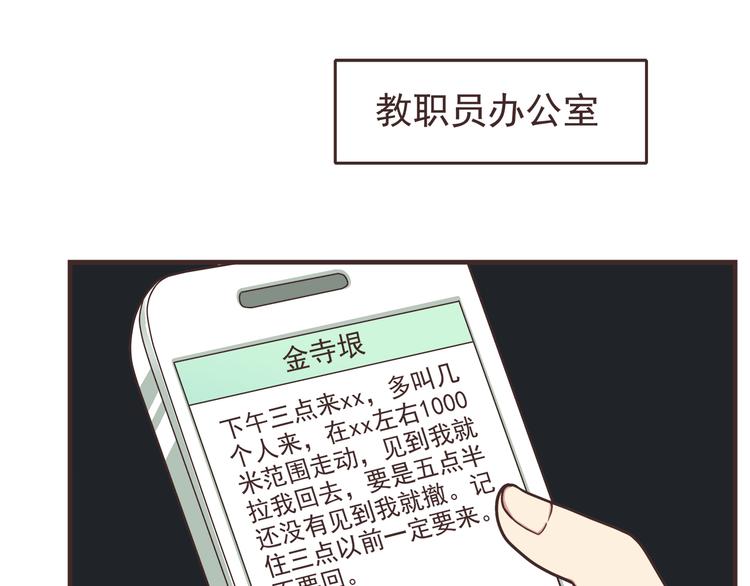 合法同居韩漫全集-第42话 他连撒谎都不会无删减无遮挡章节图片 