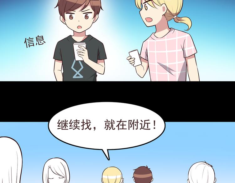 合法同居韩漫全集-第43话 船长竟然骗我无删减无遮挡章节图片 