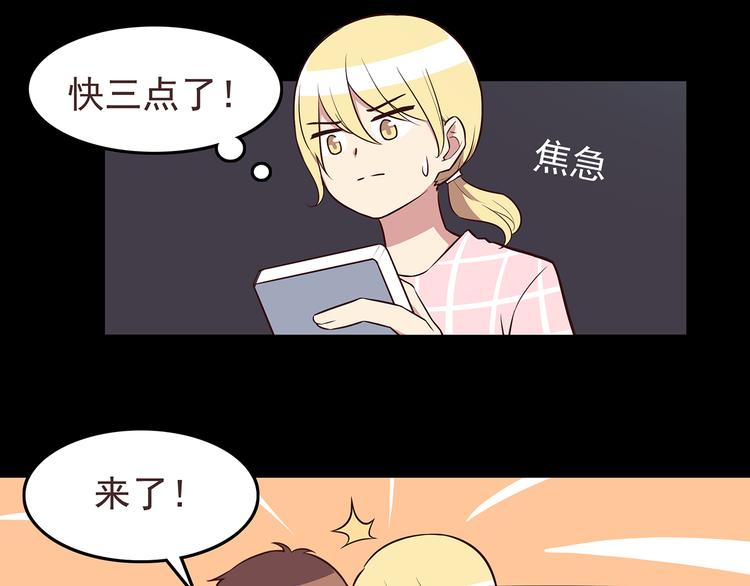 合法同居韩漫全集-第43话 船长竟然骗我无删减无遮挡章节图片 