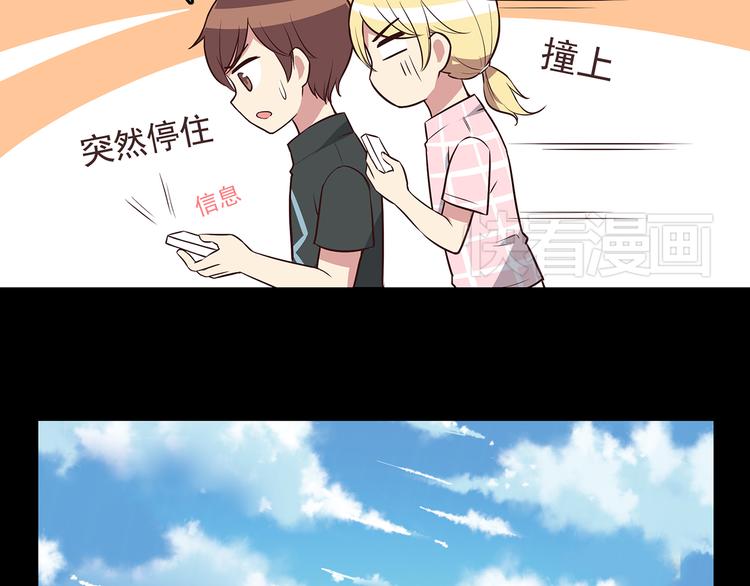 合法同居韩漫全集-第43话 船长竟然骗我无删减无遮挡章节图片 