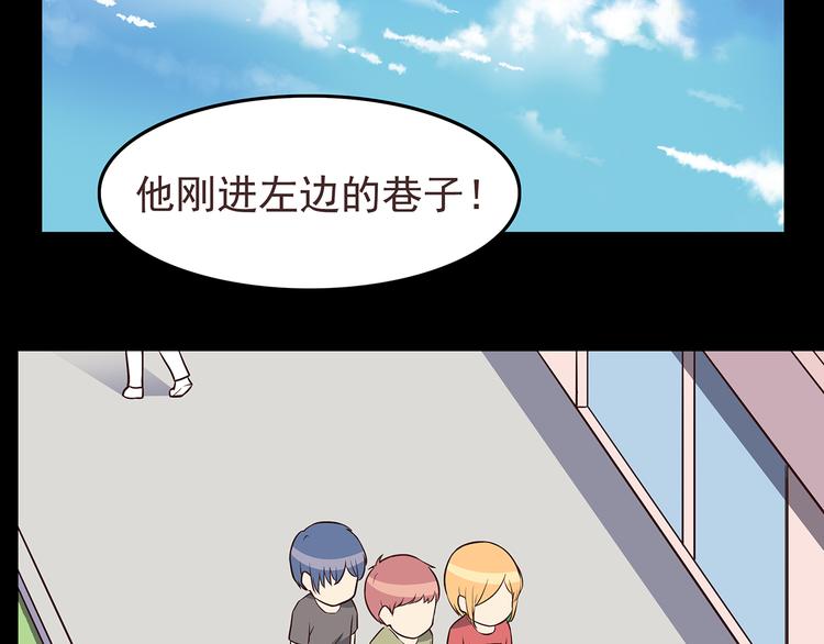 合法同居韩漫全集-第43话 船长竟然骗我无删减无遮挡章节图片 