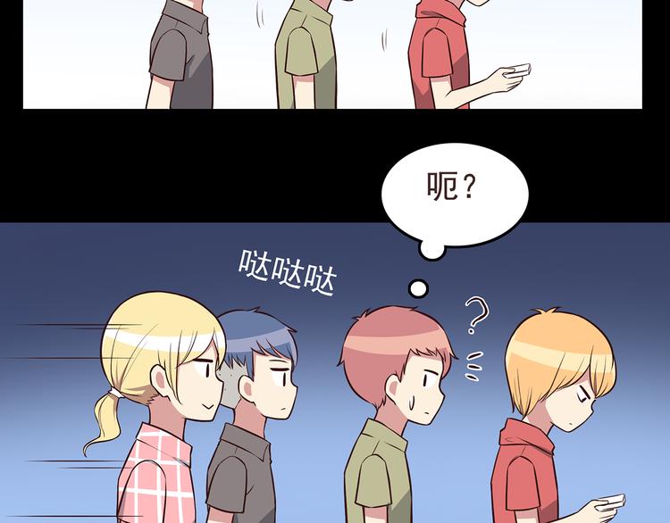 合法同居韩漫全集-第43话 船长竟然骗我无删减无遮挡章节图片 