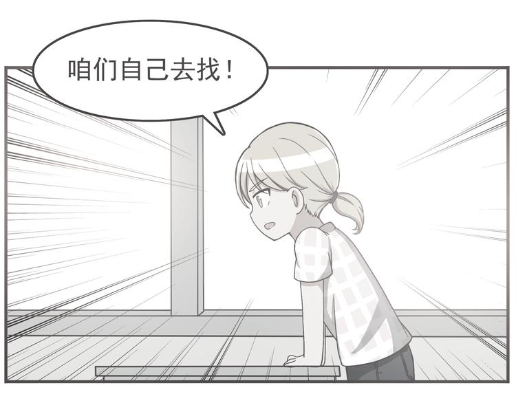 合法同居韩漫全集-第43话 船长竟然骗我无删减无遮挡章节图片 
