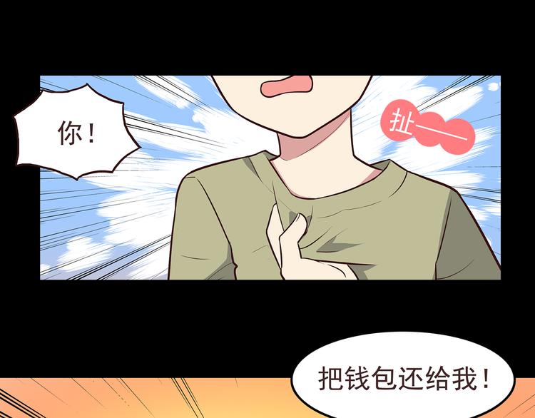 合法同居韩漫全集-第43话 船长竟然骗我无删减无遮挡章节图片 