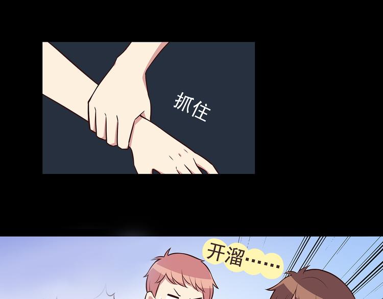 合法同居韩漫全集-第43话 船长竟然骗我无删减无遮挡章节图片 