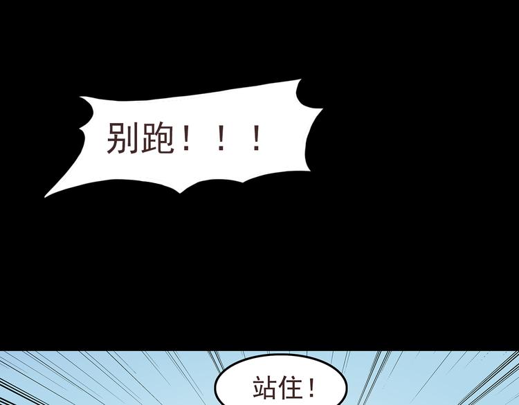 合法同居韩漫全集-第43话 船长竟然骗我无删减无遮挡章节图片 