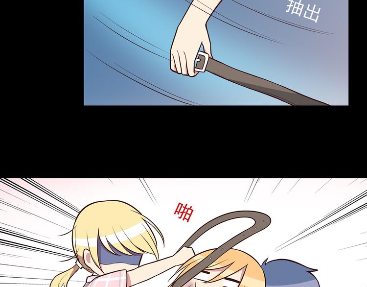 合法同居韩漫全集-第43话 船长竟然骗我无删减无遮挡章节图片 