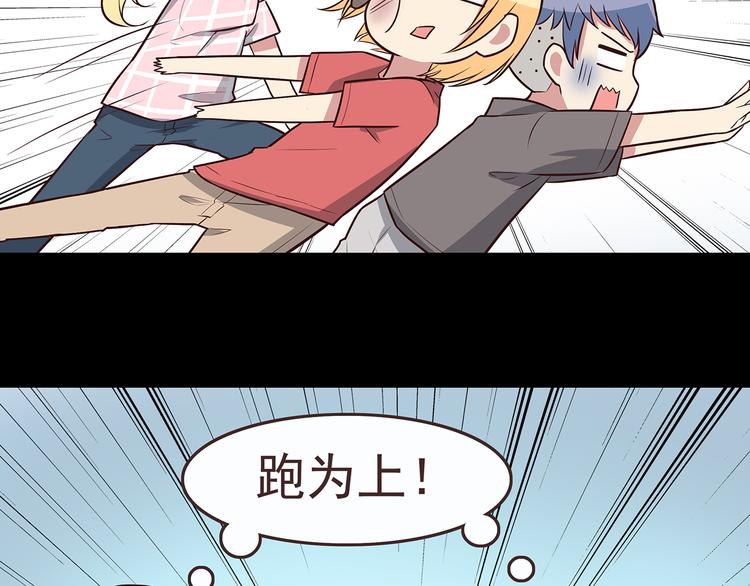 合法同居韩漫全集-第43话 船长竟然骗我无删减无遮挡章节图片 