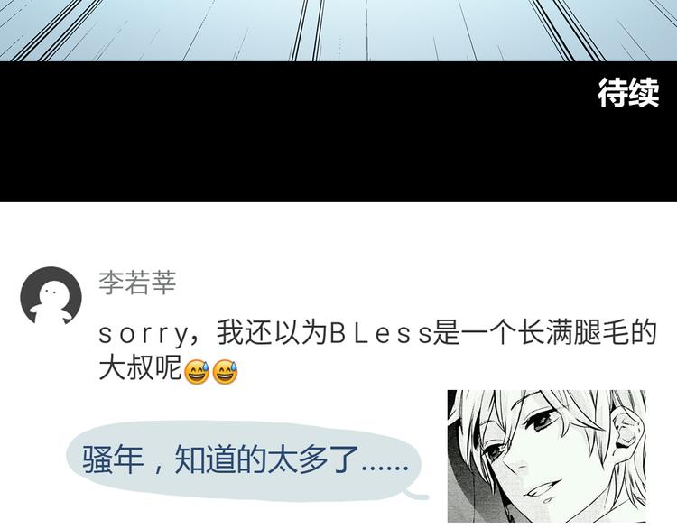 合法同居韩漫全集-第43话 船长竟然骗我无删减无遮挡章节图片 