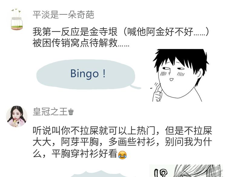 合法同居韩漫全集-第43话 船长竟然骗我无删减无遮挡章节图片 