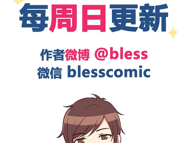 合法同居韩漫全集-第43话 船长竟然骗我无删减无遮挡章节图片 