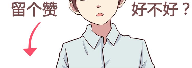 合法同居韩漫全集-第43话 船长竟然骗我无删减无遮挡章节图片 