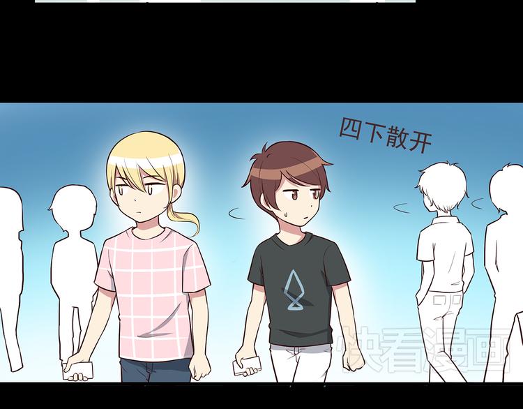 合法同居韩漫全集-第43话 船长竟然骗我无删减无遮挡章节图片 
