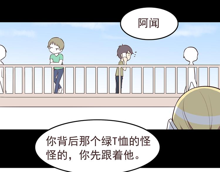 合法同居韩漫全集-第43话 船长竟然骗我无删减无遮挡章节图片 